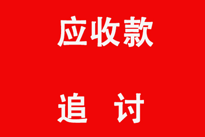 如何解决高额信用卡债务问题？